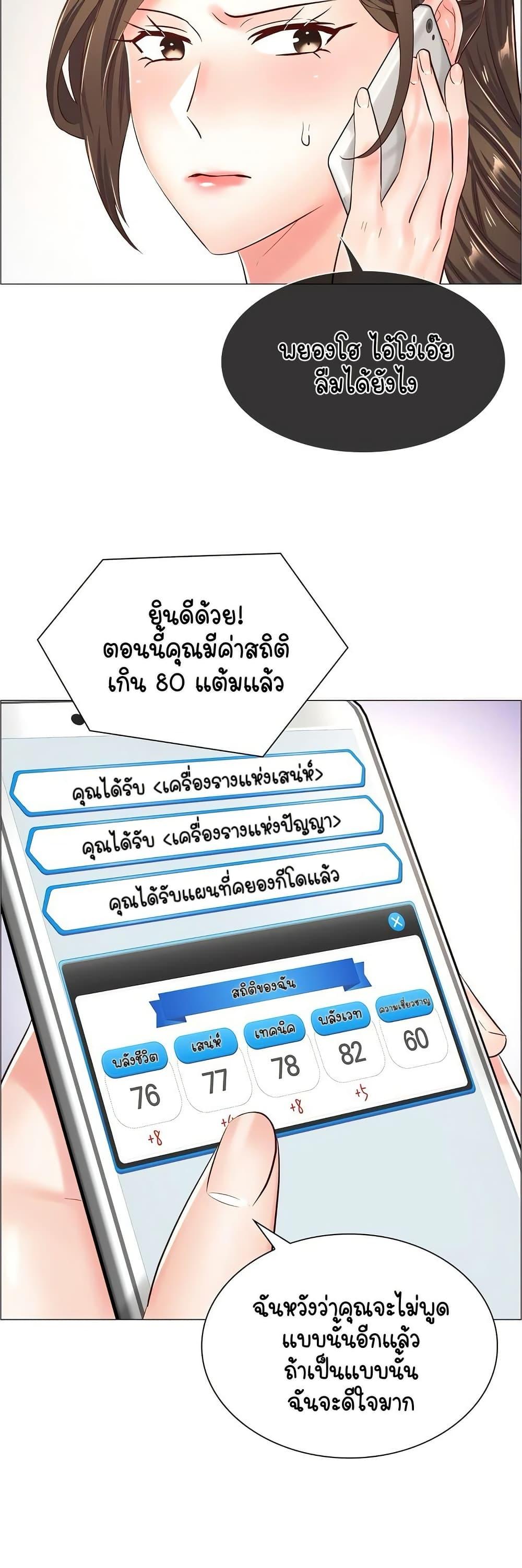 Doujin-Lc- อ่าน โดจิน มังฮวา เกาหลี ญี่ปุ่น จีน แปลไทย The Game Fatal Doctor ตอนที่ 1 2 3 4 5 6 7 8 9 10 11 12 13 14 ฟรี ไม่มีโฆษณา อ่าน โดจิน Manhwa เกาหลี ญี่ปุ่น จีน เรามีครบ คัดมาให้เน้นๆ โดจิน 18+ รับประกันความฟินโดย  Doujin Lc