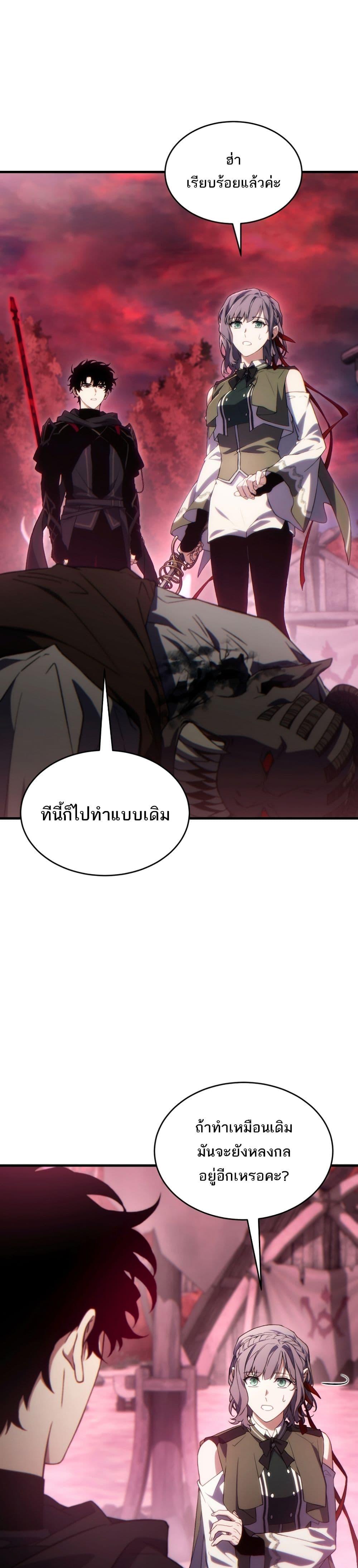 Manga-lc-com อ่านมังงะ อ่านการ์ตูน ออนไลน์ ฟรี The 100th Regression of the Max-Level Player ตอนที่ 1 2 3 4 5 6 7 8 9 10 11 12 13 14 ฟรี ไม่มีโฆษณา Manga-lc - อ่าน มังงะ อ่าน การ์ตูน ออนไลน์ อ่านมังงะ ฟรี