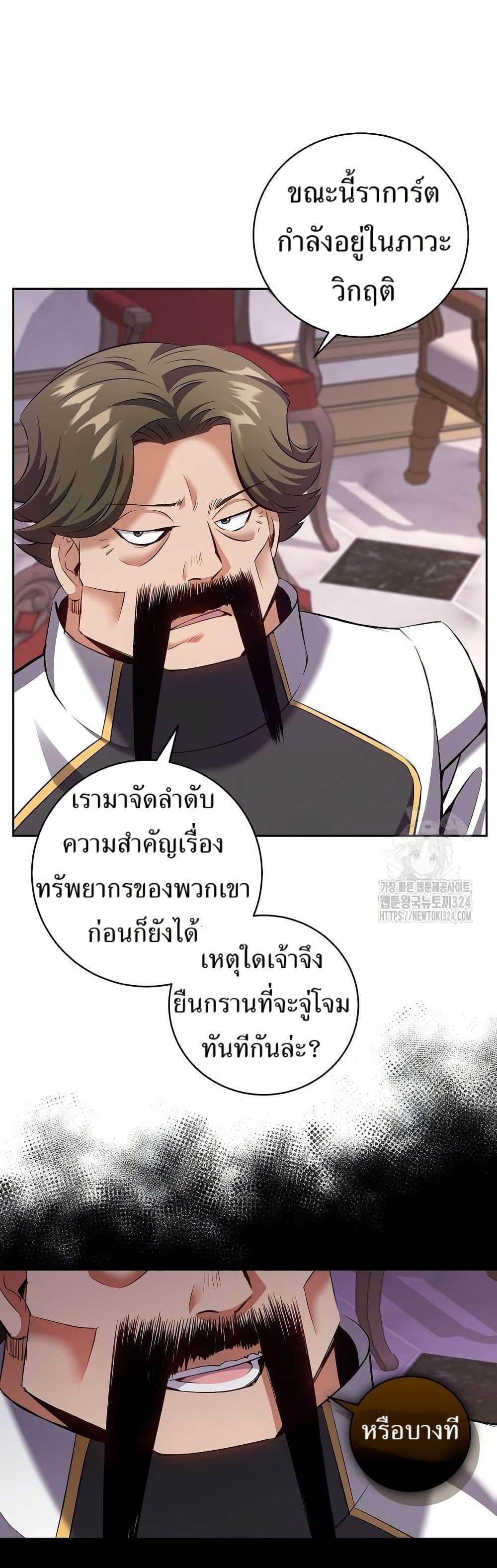 Manga-lc-com อ่านมังงะ อ่านการ์ตูน ออนไลน์ ฟรี Kill the Emperor ตอนที่ 1 2 3 4 5 6 7 8 9 10 11 12 13 14 ฟรี ไม่มีโฆษณา Manga-lc - อ่าน มังงะ อ่าน การ์ตูน ออนไลน์ อ่านมังงะ ฟรี