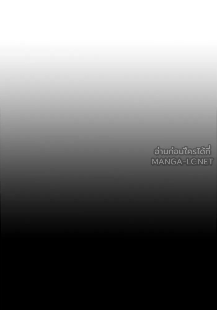 เยาวชนคนคุก ตอนที่ 16 รูปที่ 168