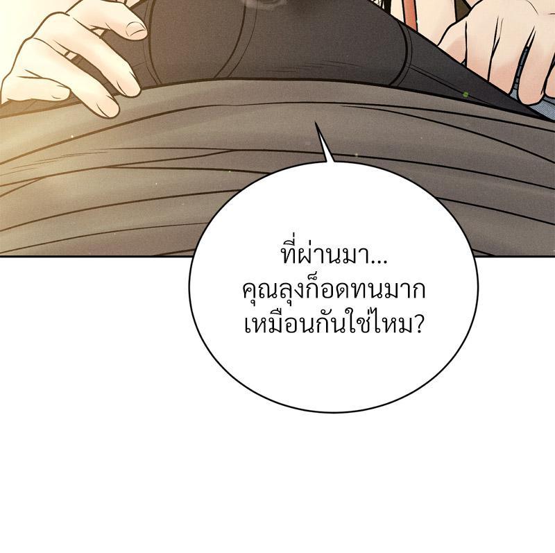 Doujin-Lc- อ่าน โดจิน มังฮวา เกาหลี ญี่ปุ่น จีน แปลไทย Payment for the Ride ตอนที่ 1 2 3 4 5 6 7 8 9 10 11 12 13 14 ฟรี ไม่มีโฆษณา อ่าน โดจิน Manhwa เกาหลี ญี่ปุ่น จีน เรามีครบ คัดมาให้เน้นๆ โดจิน 18+ รับประกันความฟินโดย  Doujin Lc