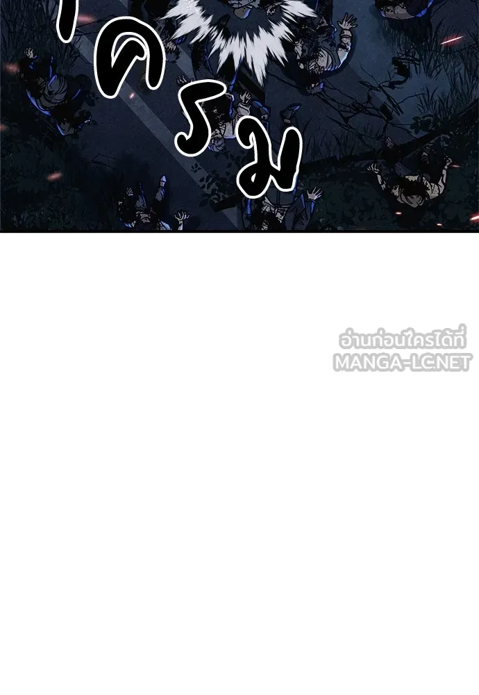 Zombie X Slasher ตอนที่ 5 รูปที่ 21