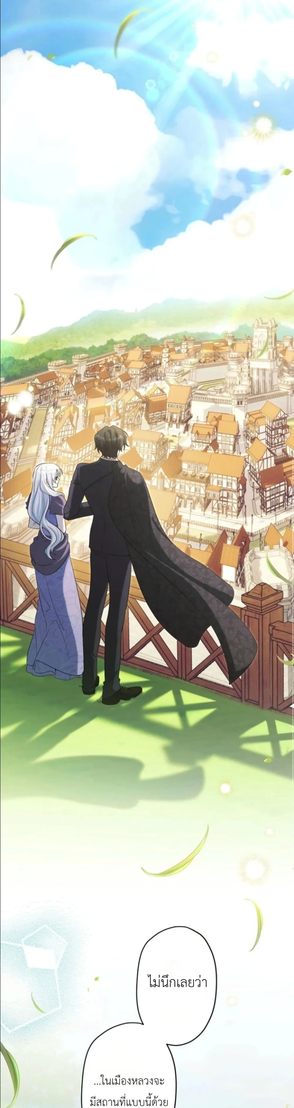 Manga-lc-com อ่านมังงะ อ่านการ์ตูน ออนไลน์ ฟรี I Possessed the Most Terrifying Stepmother in History ตอนที่ 1 2 3 4 5 6 7 8 9 10 11 12 13 14 ฟรี ไม่มีโฆษณา Manga-lc - อ่าน มังงะ อ่าน การ์ตูน ออนไลน์ อ่านมังงะ ฟรี