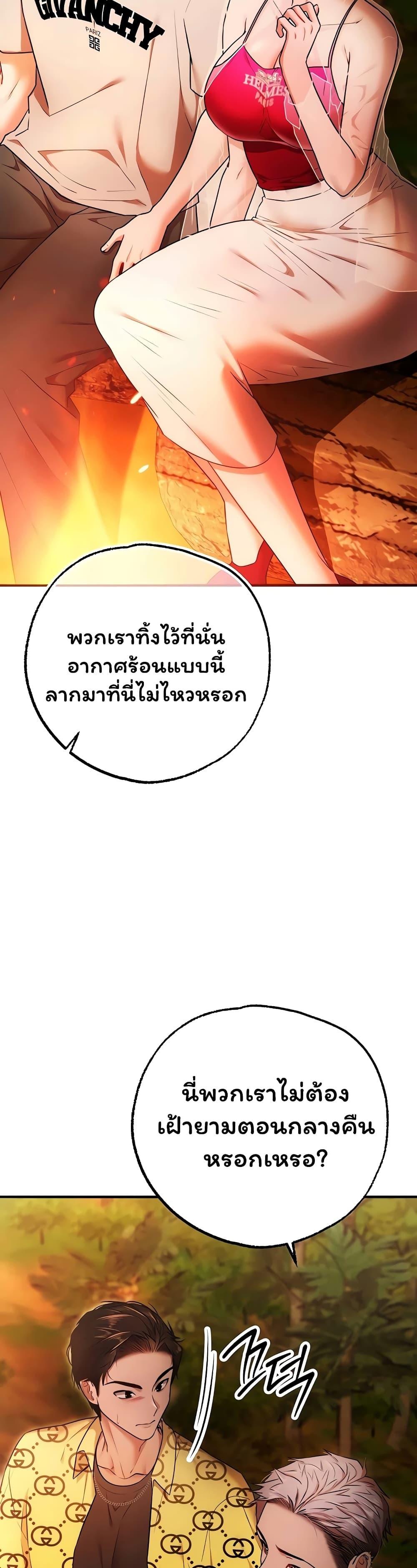 Doujin-Lc- อ่าน โดจิน มังฮวา เกาหลี ญี่ปุ่น จีน แปลไทย I Banged All ตอนที่ 1 2 3 4 5 6 7 8 9 10 11 12 13 14 ฟรี ไม่มีโฆษณา อ่าน โดจิน Manhwa เกาหลี ญี่ปุ่น จีน เรามีครบ คัดมาให้เน้นๆ โดจิน 18+ รับประกันความฟินโดย  Doujin Lc