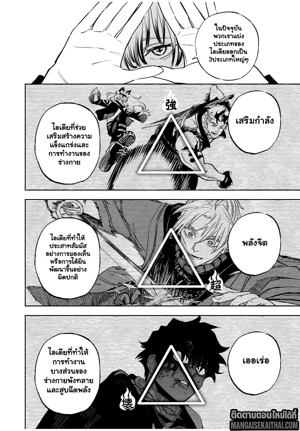 Manga-lc-com อ่านมังงะ อ่านการ์ตูน ออนไลน์ ฟรี Prisoners of Twilight-Town ตอนที่ 1 2 3 4 5 6 7 8 9 10 11 12 13 14 ฟรี ไม่มีโฆษณา Manga-lc - อ่าน มังงะ อ่าน การ์ตูน ออนไลน์ อ่านมังงะ ฟรี