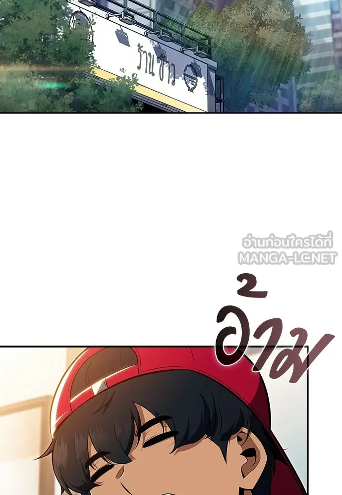 ครัวผู้กล้าท้าให้ชิม ตอนที่ 32 รูปที่ 3