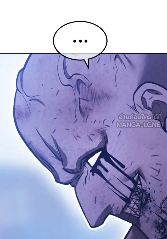 +99 ท่อนไม้ ตอนที่ 73 รูปที่ 415