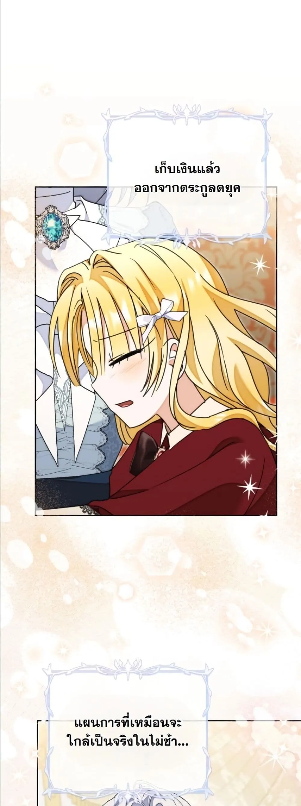Manga-lc-com อ่านมังงะ อ่านการ์ตูน ออนไลน์ ฟรี My Once-Enemy Sister Now Cherishes Me ตอนที่ 1 2 3 4 5 6 7 8 9 10 11 12 13 14 ฟรี ไม่มีโฆษณา Manga-lc - อ่าน มังงะ อ่าน การ์ตูน ออนไลน์ อ่านมังงะ ฟรี