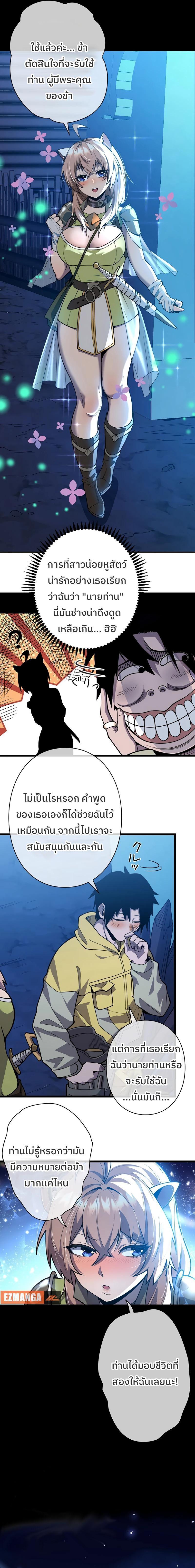 Manga-lc-com อ่านมังงะ อ่านการ์ตูน ออนไลน์ ฟรี Become the Strongest Hero Through the Cheat System ตอนที่ 1 2 3 4 5 6 7 8 9 10 11 12 13 14 ฟรี ไม่มีโฆษณา Manga-lc - อ่าน มังงะ อ่าน การ์ตูน ออนไลน์ อ่านมังงะ ฟรี