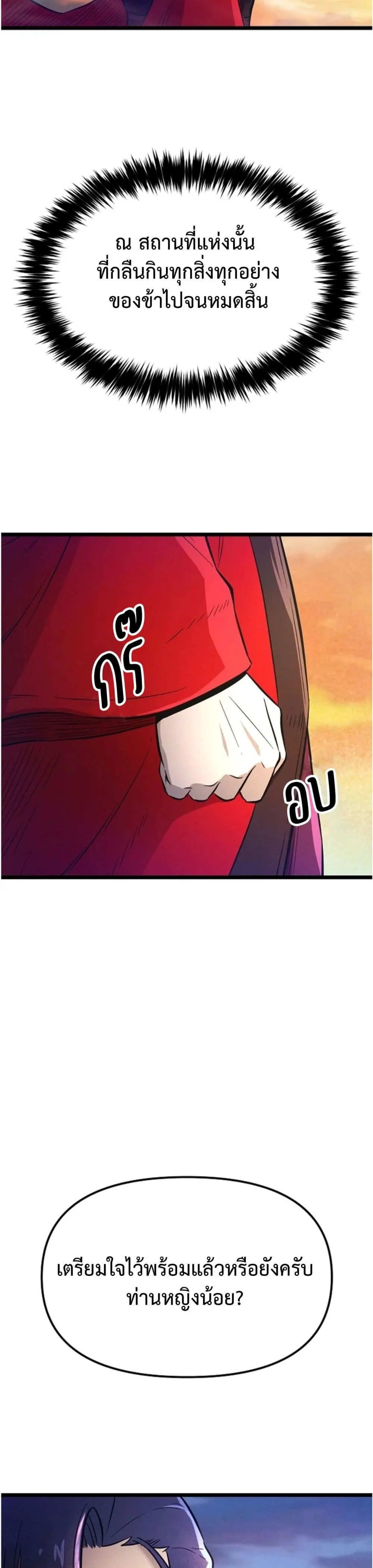 Manga-lc-com อ่านมังงะ อ่านการ์ตูน ออนไลน์ ฟรี Invincible Guard ตอนที่ 1 2 3 4 5 6 7 8 9 10 11 12 13 14 ฟรี ไม่มีโฆษณา Manga-lc - อ่าน มังงะ อ่าน การ์ตูน ออนไลน์ อ่านมังงะ ฟรี