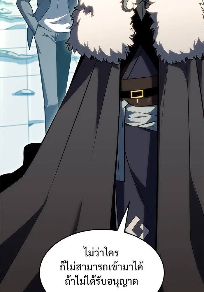 ผู้เล่นหน้าใหม่เลเวลแมกซ์ ตอนที่ 82 งานฉลองที่มีแสงจันทร์ (2) รูปที่ 74