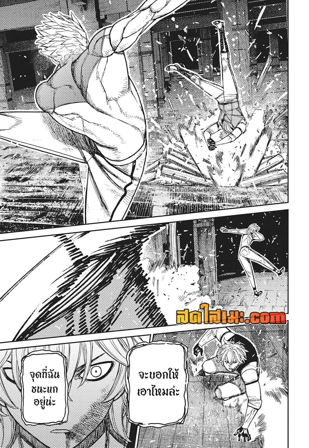 Manga-lc-com อ่านมังงะ อ่านการ์ตูน ออนไลน์ ฟรี Dandadan ตอนที่ 1 2 3 4 5 6 7 8 9 10 11 12 13 14 ฟรี ไม่มีโฆษณา Manga-lc - อ่าน มังงะ อ่าน การ์ตูน ออนไลน์ อ่านมังงะ ฟรี