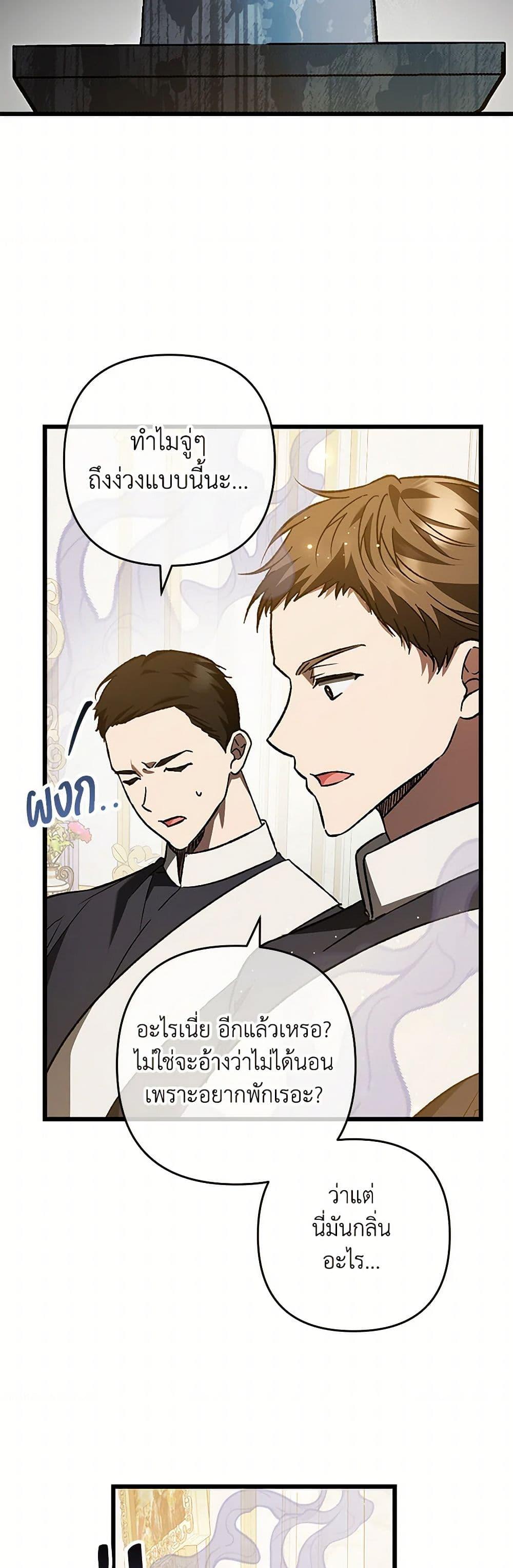 Manga-lc-com อ่านมังงะ อ่านการ์ตูน ออนไลน์ ฟรี The Male Lead Proposed to Me ตอนที่ 1 2 3 4 5 6 7 8 9 10 11 12 13 14 ฟรี ไม่มีโฆษณา Manga-lc - อ่าน มังงะ อ่าน การ์ตูน ออนไลน์ อ่านมังงะ ฟรี