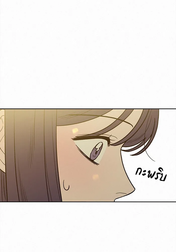 ปฏิบัติการรักวุ่นหัวใจ ตอนที่ 74 รูปที่ 80