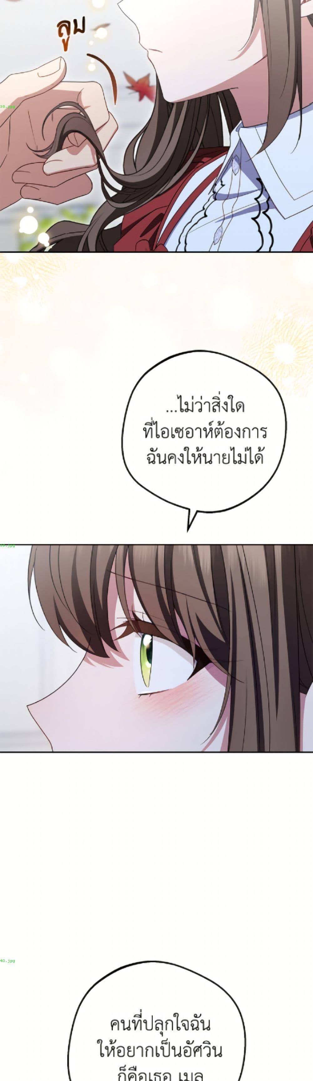 Manga-lc-com อ่านมังงะ อ่านการ์ตูน ออนไลน์ ฟรี The Villainess Is Shy In Receiving Love ตอนที่ 1 2 3 4 5 6 7 8 9 10 11 12 13 14 ฟรี ไม่มีโฆษณา Manga-lc - อ่าน มังงะ อ่าน การ์ตูน ออนไลน์ อ่านมังงะ ฟรี