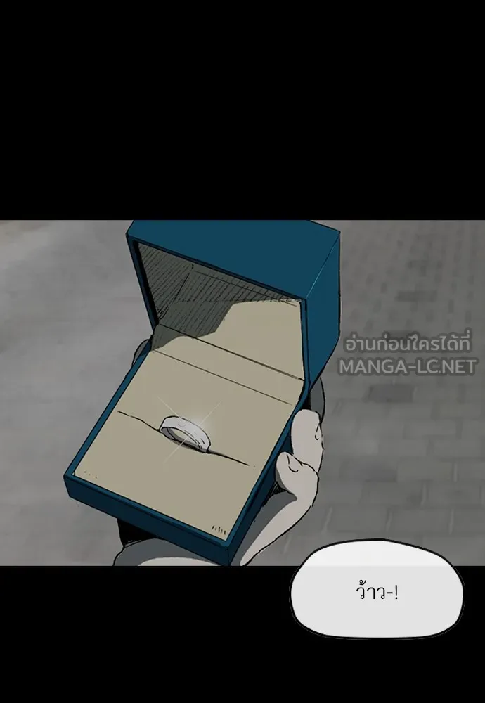 ปั่นสู้ฝันbrWind Breaker ตอนที่ 92 รูปที่ 48