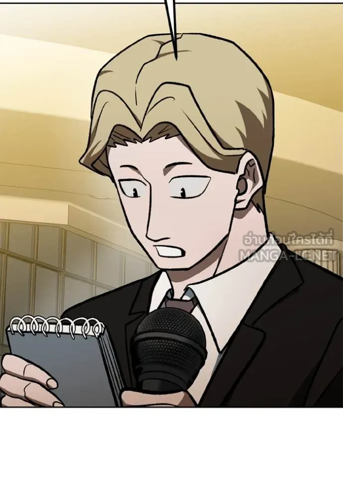 ราชาแห่งอ็อกทากอน ตอนที่ 176 รูปที่ 35