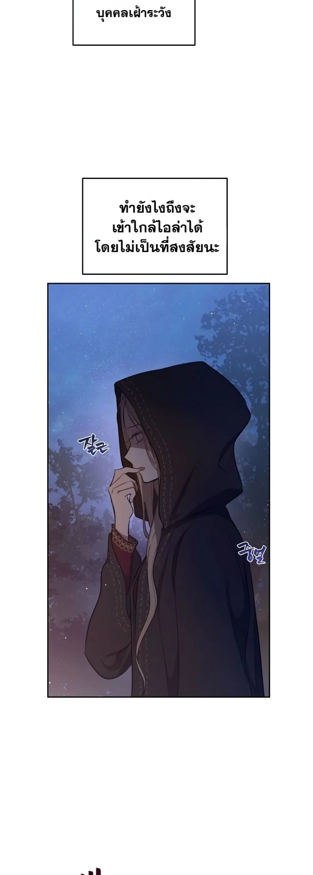Manga-lc-com อ่านมังงะ อ่านการ์ตูน ออนไลน์ ฟรี The Forgotten Field ตอนที่ 1 2 3 4 5 6 7 8 9 10 11 12 13 14 ฟรี ไม่มีโฆษณา Manga-lc - อ่าน มังงะ อ่าน การ์ตูน ออนไลน์ อ่านมังงะ ฟรี