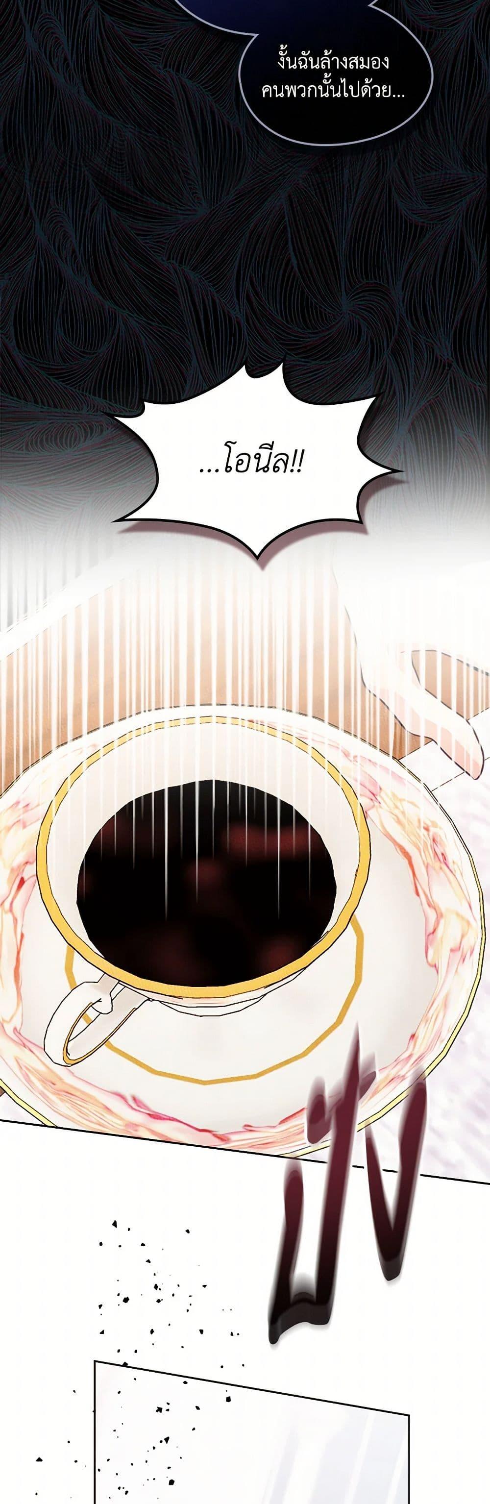 Manga-lc-com อ่านมังงะ อ่านการ์ตูน ออนไลน์ ฟรี I Became The Male Lead’s Female Friend ตอนที่ 1 2 3 4 5 6 7 8 9 10 11 12 13 14 ฟรี ไม่มีโฆษณา Manga-lc - อ่าน มังงะ อ่าน การ์ตูน ออนไลน์ อ่านมังงะ ฟรี