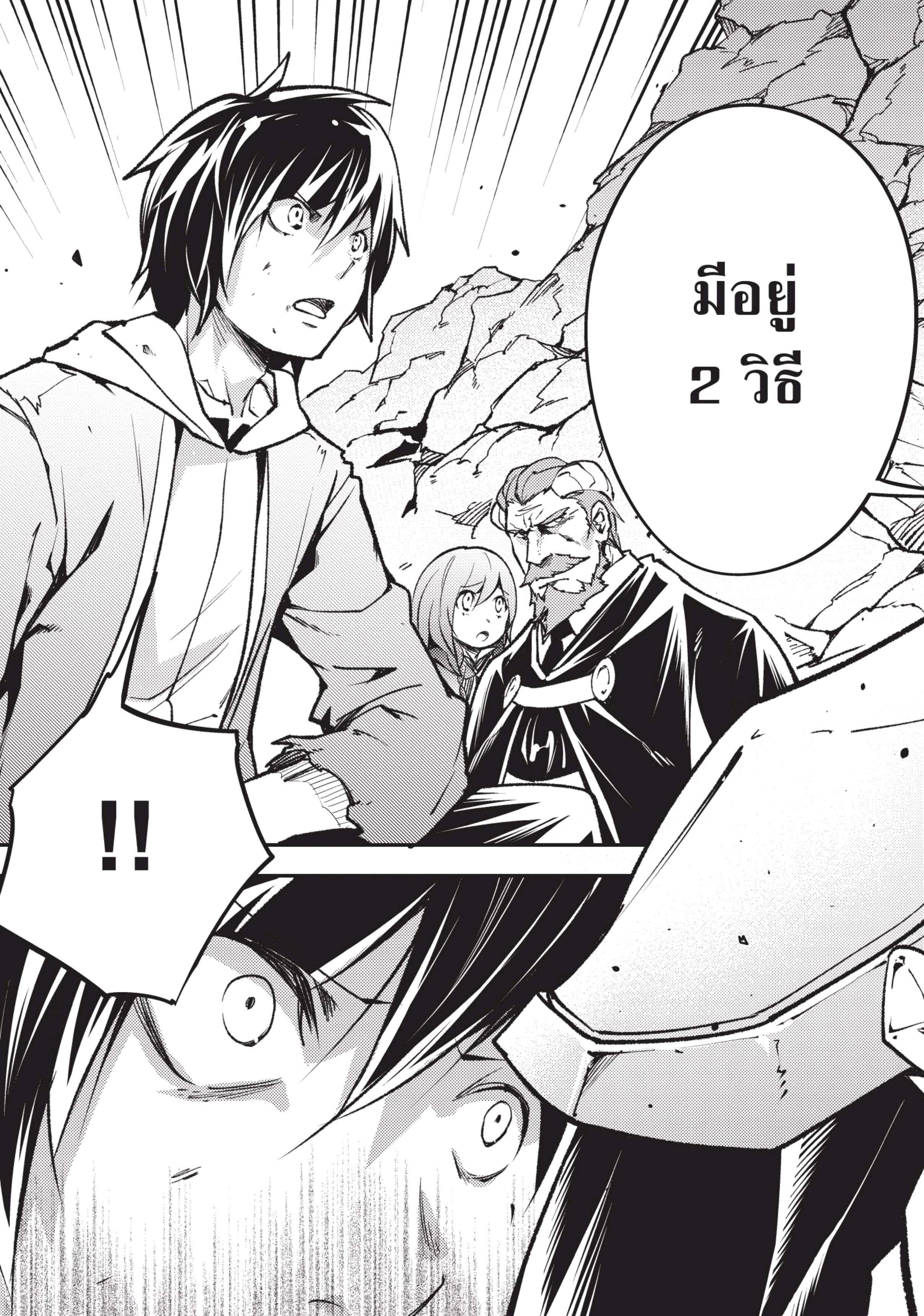 Manga-lc-com อ่านมังงะ อ่านการ์ตูน ออนไลน์ ฟรี Lv999 no Murabito ชาวบ้าน LV999 ตอนที่ 1 2 3 4 5 6 7 8 9 10 11 12 13 14 ฟรี ไม่มีโฆษณา Manga-lc - อ่าน มังงะ อ่าน การ์ตูน ออนไลน์ อ่านมังงะ ฟรี