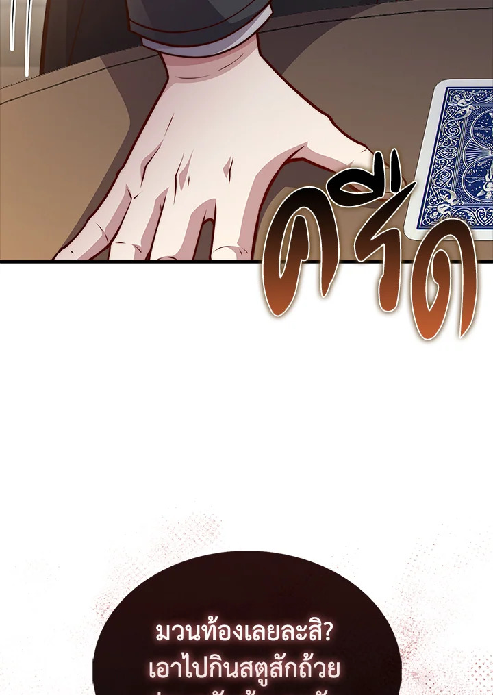 Manga-lc-com อ่านมังงะ อ่านการ์ตูน ออนไลน์ ฟรี The Lord of Coins ตอนที่ 1 2 3 4 5 6 7 8 9 10 11 12 13 14 ฟรี ไม่มีโฆษณา Manga-lc - อ่าน มังงะ อ่าน การ์ตูน ออนไลน์ อ่านมังงะ ฟรี