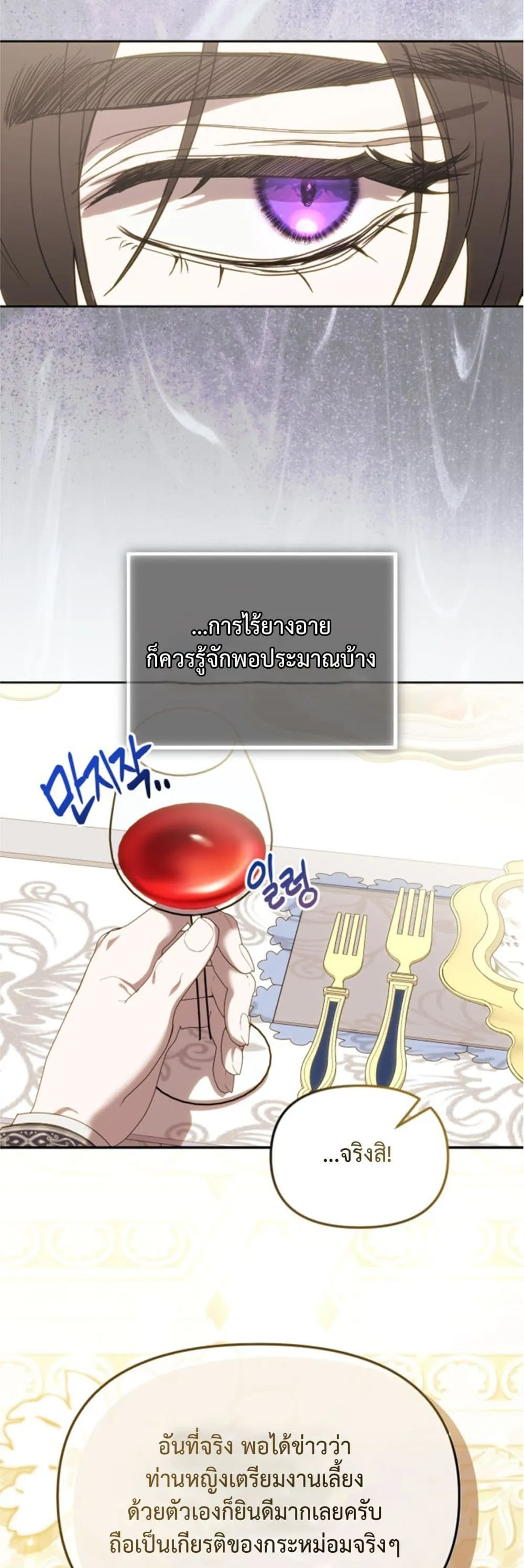 Manga-lc-com อ่านมังงะ อ่านการ์ตูน ออนไลน์ ฟรี You Are at the End of the Downfall ตอนที่ 1 2 3 4 5 6 7 8 9 10 11 12 13 14 ฟรี ไม่มีโฆษณา Manga-lc - อ่าน มังงะ อ่าน การ์ตูน ออนไลน์ อ่านมังงะ ฟรี