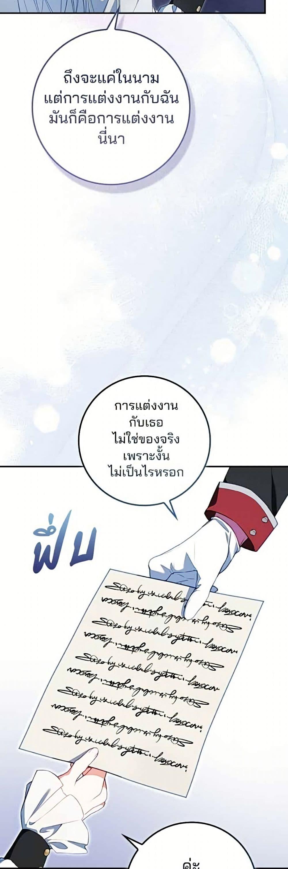 Manga-lc-com อ่านมังงะ อ่านการ์ตูน ออนไลน์ ฟรี Giselle the Unbreakable ตอนที่ 1 2 3 4 5 6 7 8 9 10 11 12 13 14 ฟรี ไม่มีโฆษณา Manga-lc - อ่าน มังงะ อ่าน การ์ตูน ออนไลน์ อ่านมังงะ ฟรี