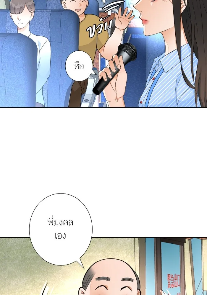 2nd Love หนุ่มเฮ้วสาวbrเปรี้ยวรักเดียวโด ตอนที่ 37 รูปที่ 47