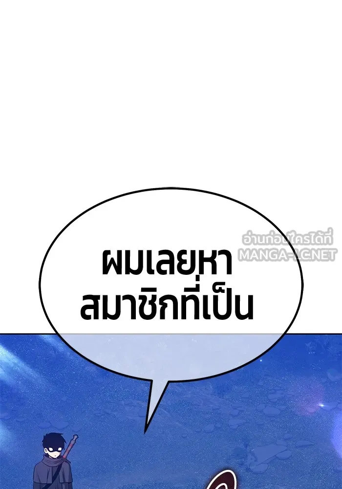 +99 ท่อนไม้พร้อมบวก ตอนที่ 65 คนลวง (3) รูปที่ 390