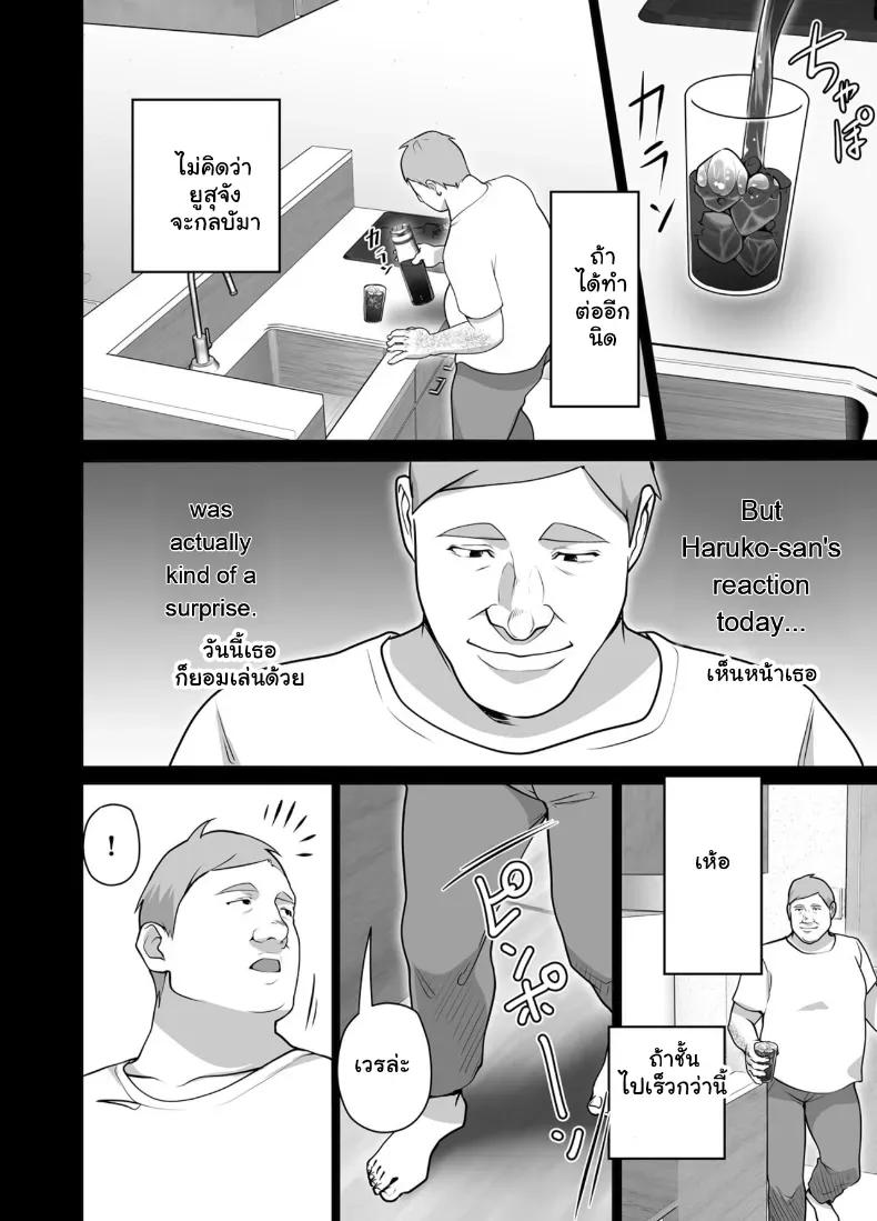 Doujin-Lc- อ่าน โดจิน มังฮวา เกาหลี ญี่ปุ่น จีน แปลไทย จัดหนักคุณแม่เลี้ยงเดี่ยว ปลุกกามอารมณ์สาวใหญ่จนยอมจำนน ตอนที่ 1 2 3 4 5 6 7 8 9 10 11 12 13 14 ฟรี ไม่มีโฆษณา อ่าน โดจิน Manhwa เกาหลี ญี่ปุ่น จีน เรามีครบ คัดมาให้เน้นๆ โดจิน 18+ รับประกันความฟินโดย  Doujin Lc