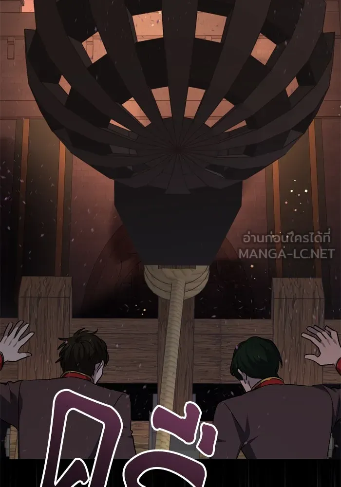 เกิดใหม่คราวนี้ ขอเป็นคนดีดูสักครั้ง ตอนที่ 113 รูปที่ 18