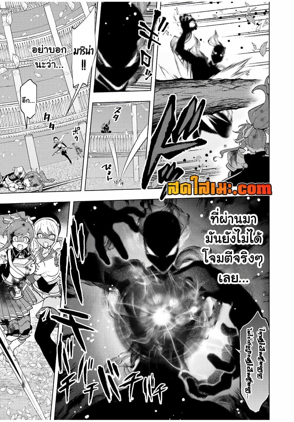 Manga-lc-com อ่านมังงะ อ่านการ์ตูน ออนไลน์ ฟรี A Rank Party wo Ridatsu Shita Ore wa, Moto Oshiego Tachi to Meikyuu Shinbu wo Mezasu ตอนที่ 1 2 3 4 5 6 7 8 9 10 11 12 13 14 ฟรี ไม่มีโฆษณา Manga-lc - อ่าน มังงะ อ่าน การ์ตูน ออนไลน์ อ่านมังงะ ฟรี