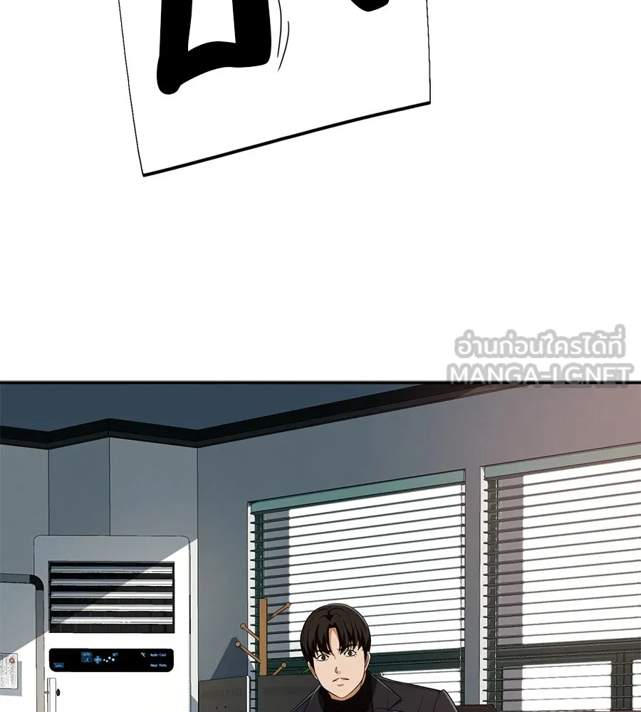 คอลเซ็นเตอร์เปลี่ยนชีวิต ตอนที่ 43 เกิร์ลกรุ๊ปวิกฤติ รูปที่ 90