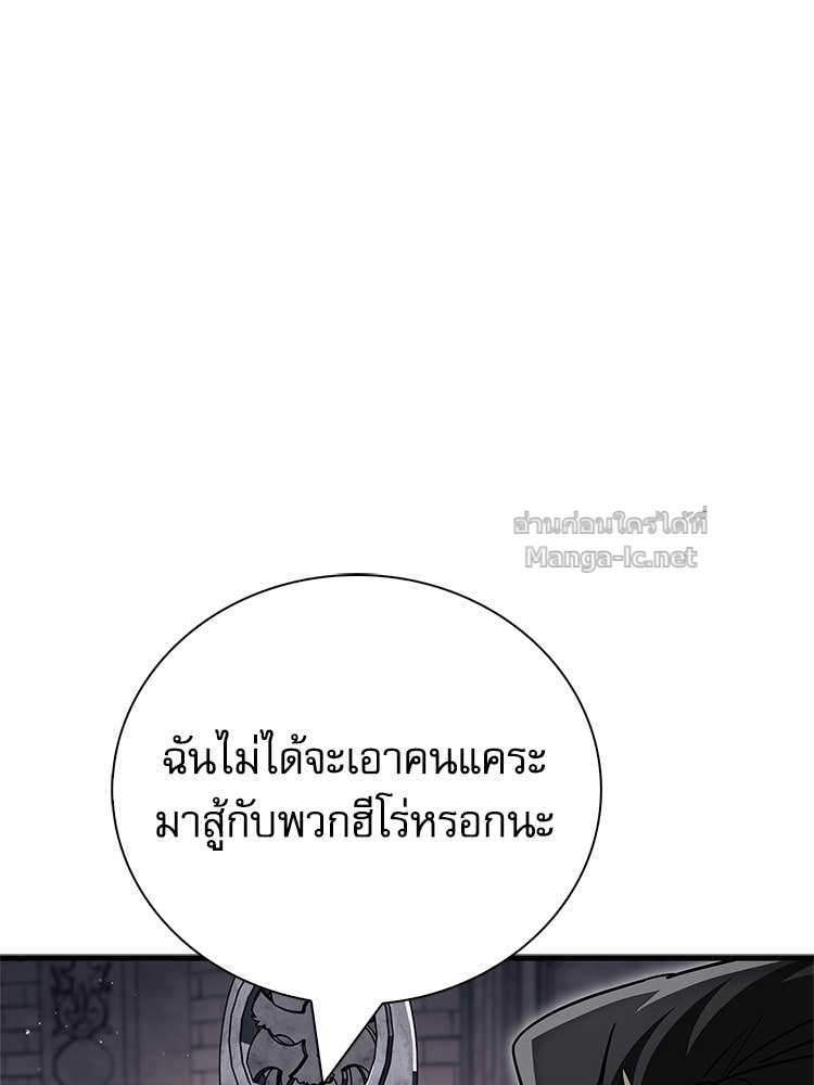 Doujin-Lc- อ่าน โดจิน มังฮวา เกาหลี ญี่ปุ่น จีน แปลไทย หยุดนะจอมมาร ฮีโร่ล้อมไว้หมดแล้ว ตอนที่ 1 2 3 4 5 6 7 8 9 10 11 12 13 14 ฟรี ไม่มีโฆษณา อ่าน โดจิน Manhwa เกาหลี ญี่ปุ่น จีน เรามีครบ คัดมาให้เน้นๆ โดจิน 18+ รับประกันความฟินโดย Doujin Lc