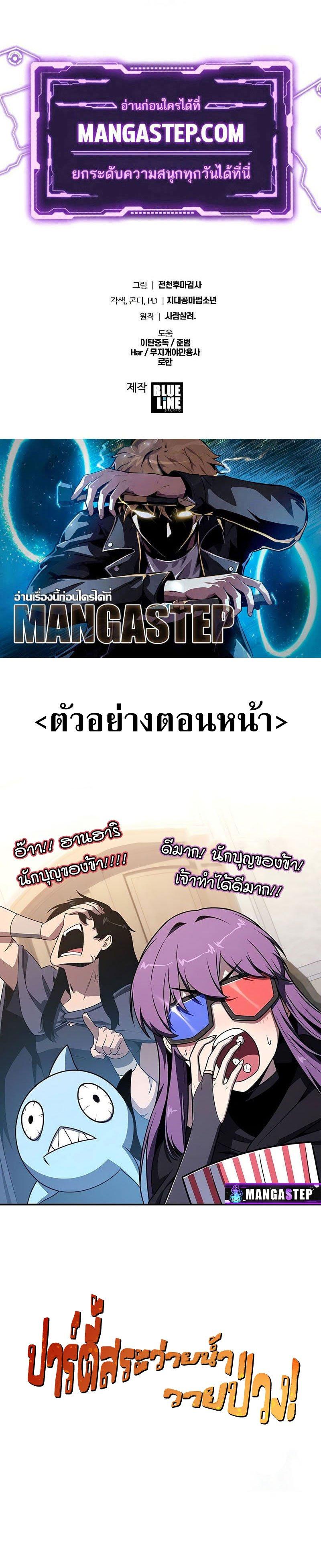 Manga-lc-com อ่านมังงะ อ่านการ์ตูน ออนไลน์ ฟรี The Knight King Who Returned With a God ตอนที่ 1 2 3 4 5 6 7 8 9 10 11 12 13 14 ฟรี ไม่มีโฆษณา Manga-lc - อ่าน มังงะ อ่าน การ์ตูน ออนไลน์ อ่านมังงะ ฟรี