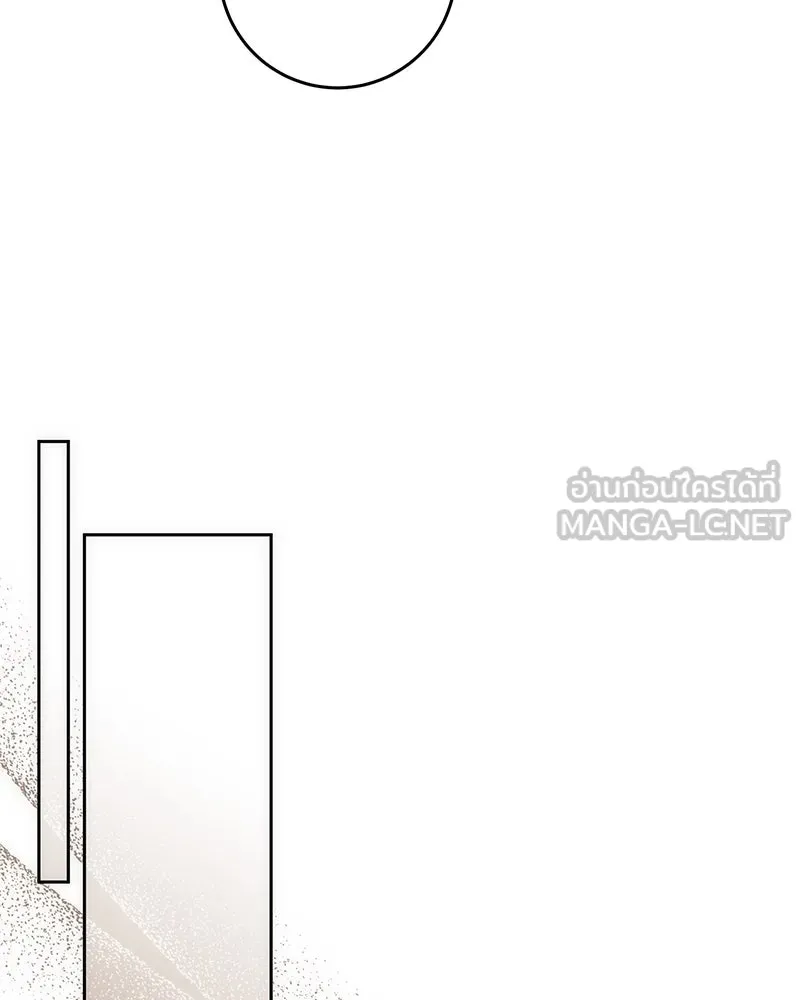 ภารกิจไล่ตามลุค บีเชล ตอนที่ 59 รูปที่ 6