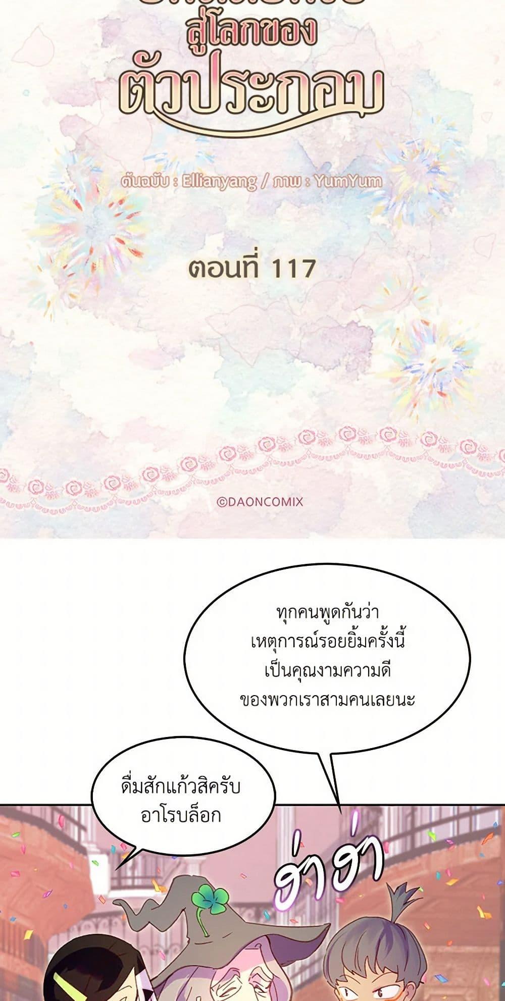 Manga-lc-com อ่านมังงะ อ่านการ์ตูน ออนไลน์ ฟรี Miss Not-So Sidekick ตอนที่ 1 2 3 4 5 6 7 8 9 10 11 12 13 14 ฟรี ไม่มีโฆษณา Manga-lc - อ่าน มังงะ อ่าน การ์ตูน ออนไลน์ อ่านมังงะ ฟรี