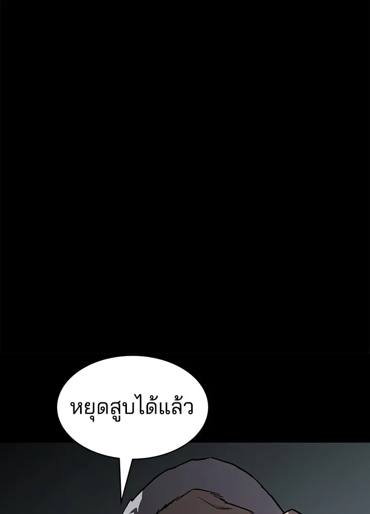 กฎเหล็กบ้านสายลับ ตอนที่ 14 รูปที่ 40