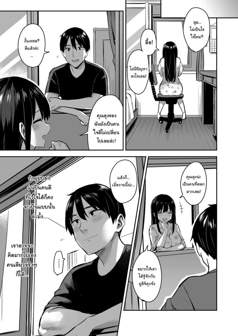 Doujin-Lc- อ่าน โดจิน มังฮวา เกาหลี ญี่ปุ่น จีน แปลไทย ฝากให้ลุงดูแลเถอะ (Ichinomiya Yuu) ตอนที่ 1 2 3 4 5 6 7 8 9 10 11 12 13 14 ฟรี ไม่มีโฆษณา อ่าน โดจิน Manhwa เกาหลี ญี่ปุ่น จีน เรามีครบ คัดมาให้เน้นๆ โดจิน 18+ รับประกันความฟินโดย  Doujin Lc