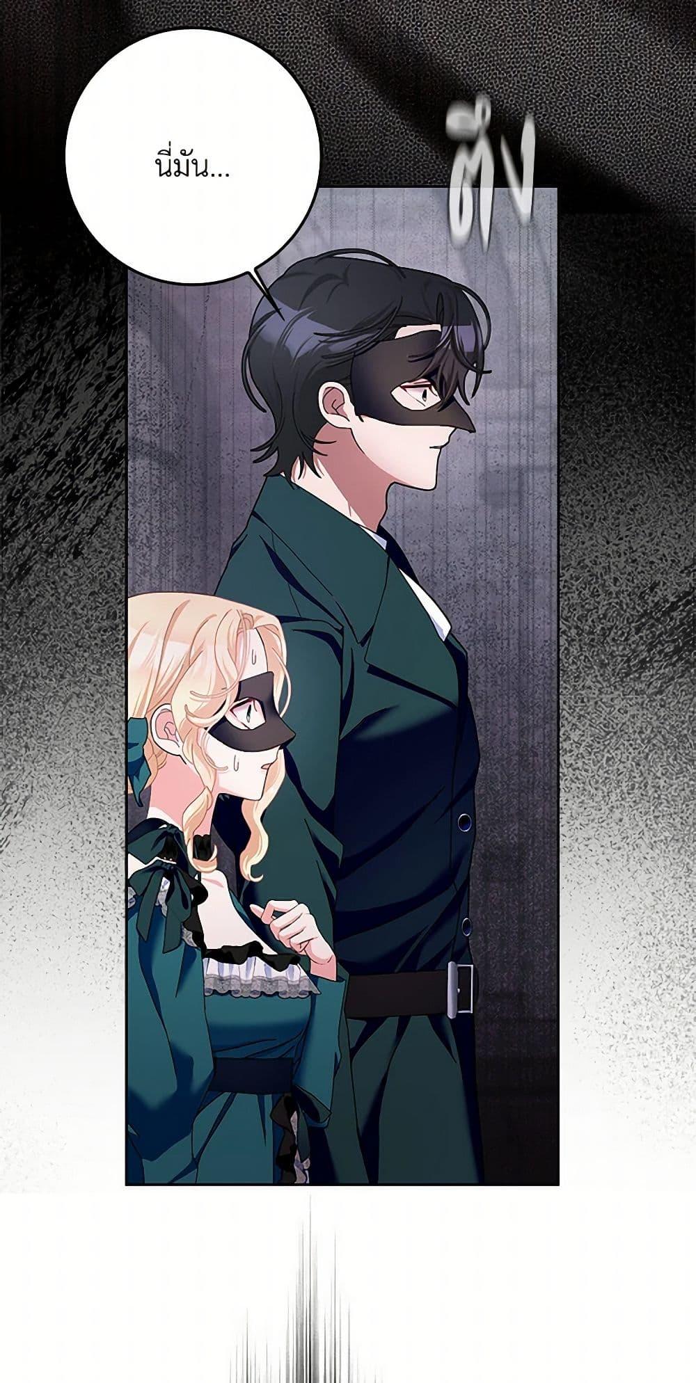 Manga-lc-com อ่านมังงะ อ่านการ์ตูน ออนไลน์ ฟรี Please Marry Me Again! ตอนที่ 1 2 3 4 5 6 7 8 9 10 11 12 13 14 ฟรี ไม่มีโฆษณา Manga-lc - อ่าน มังงะ อ่าน การ์ตูน ออนไลน์ อ่านมังงะ ฟรี