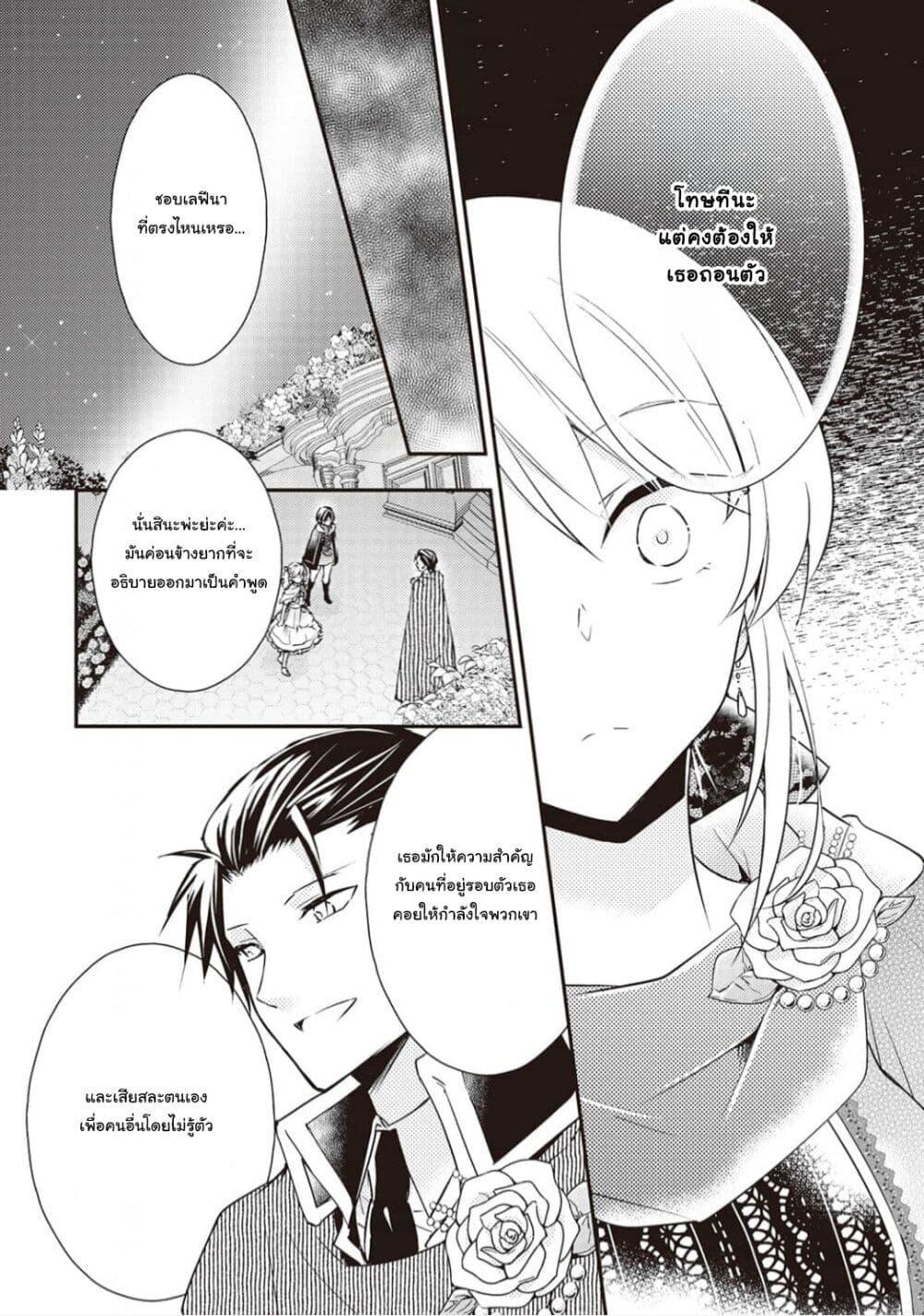 Manga-lc-com อ่านมังงะ อ่านการ์ตูน ออนไลน์ ฟรี The Role of the Villainess Is No More! ตอนที่ 1 2 3 4 5 6 7 8 9 10 11 12 13 14 ฟรี ไม่มีโฆษณา Manga-lc - อ่าน มังงะ อ่าน การ์ตูน ออนไลน์ อ่านมังงะ ฟรี