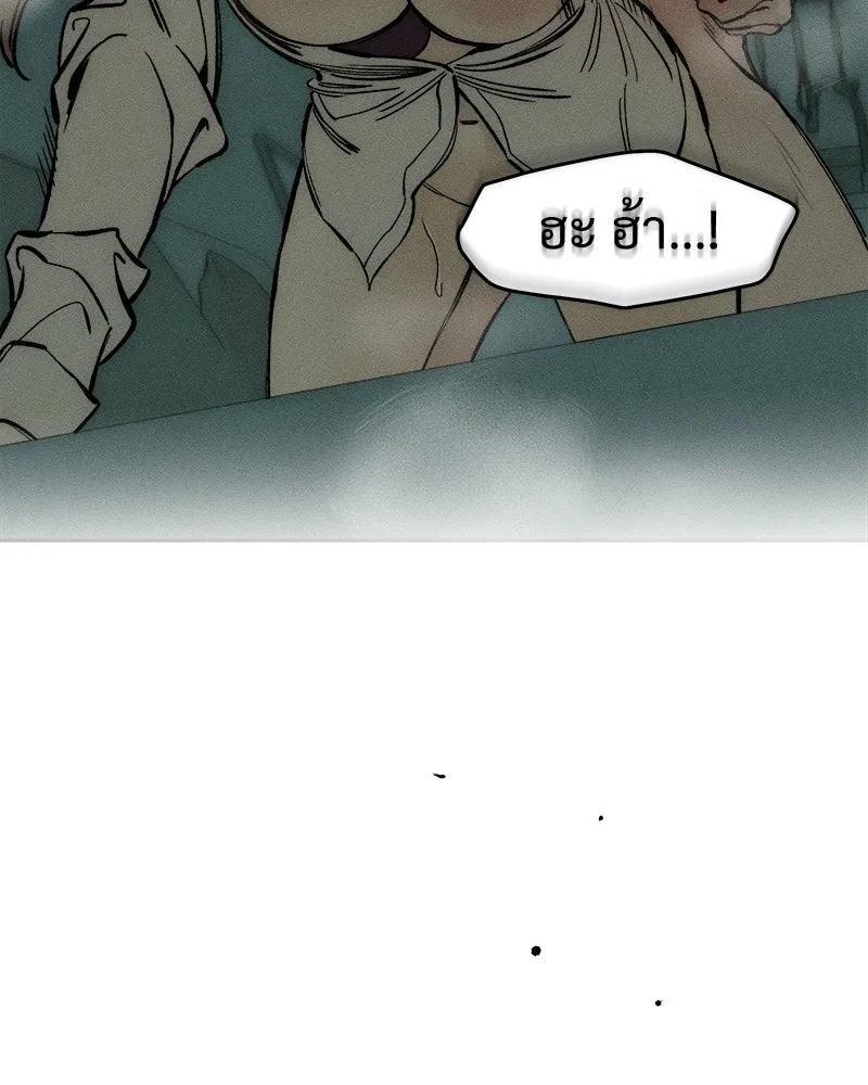 บุปผารุ่มราคะ ตอนที่ 41 รูปที่ 140