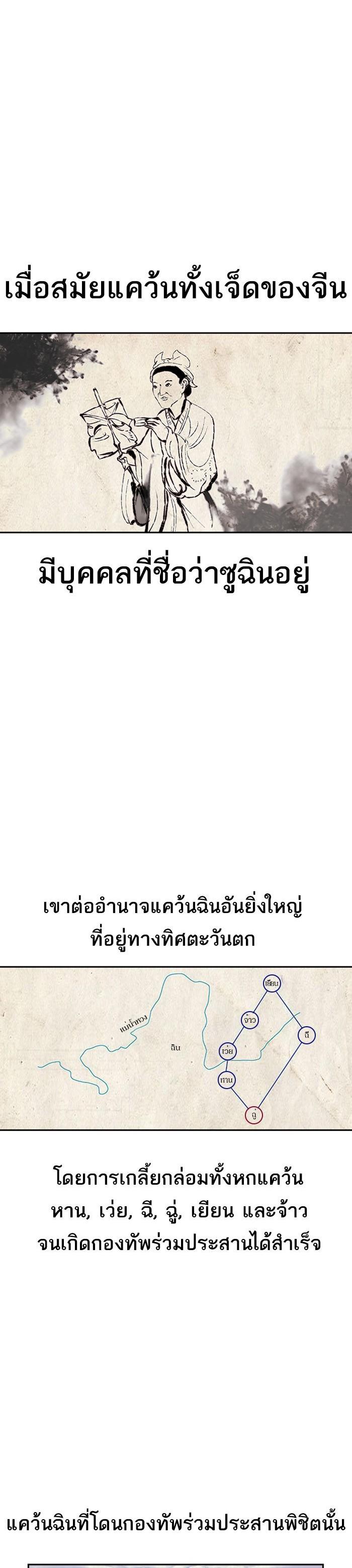 Manga-lc-com อ่านมังงะ อ่านการ์ตูน ออนไลน์ ฟรี The World Is Money and Power กลโกงโลกพนัน ตอนที่ 1 2 3 4 5 6 7 8 9 10 11 12 13 14 ฟรี ไม่มีโฆษณา Manga-lc - อ่าน มังงะ อ่าน การ์ตูน ออนไลน์ อ่านมังงะ ฟรี