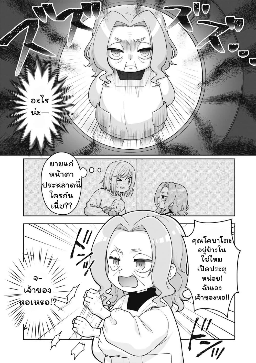 Manga-lc-com อ่านมังงะ อ่านการ์ตูน ออนไลน์ ฟรี Gokumama ~The Story of a Yakuza Who Became a Mom~ ตอนที่ 1 2 3 4 5 6 7 8 9 10 11 12 13 14 ฟรี ไม่มีโฆษณา Manga-lc - อ่าน มังงะ อ่าน การ์ตูน ออนไลน์ อ่านมังงะ ฟรี
