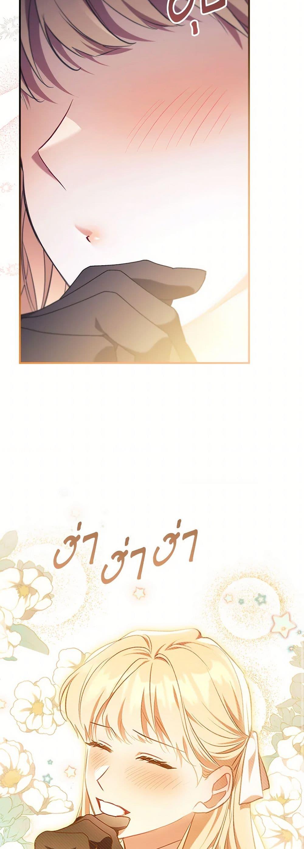 Manga-lc-com อ่านมังงะ อ่านการ์ตูน ออนไลน์ ฟรี The Beloved Little Princess ตอนที่ 1 2 3 4 5 6 7 8 9 10 11 12 13 14 ฟรี ไม่มีโฆษณา Manga-lc - อ่าน มังงะ อ่าน การ์ตูน ออนไลน์ อ่านมังงะ ฟรี