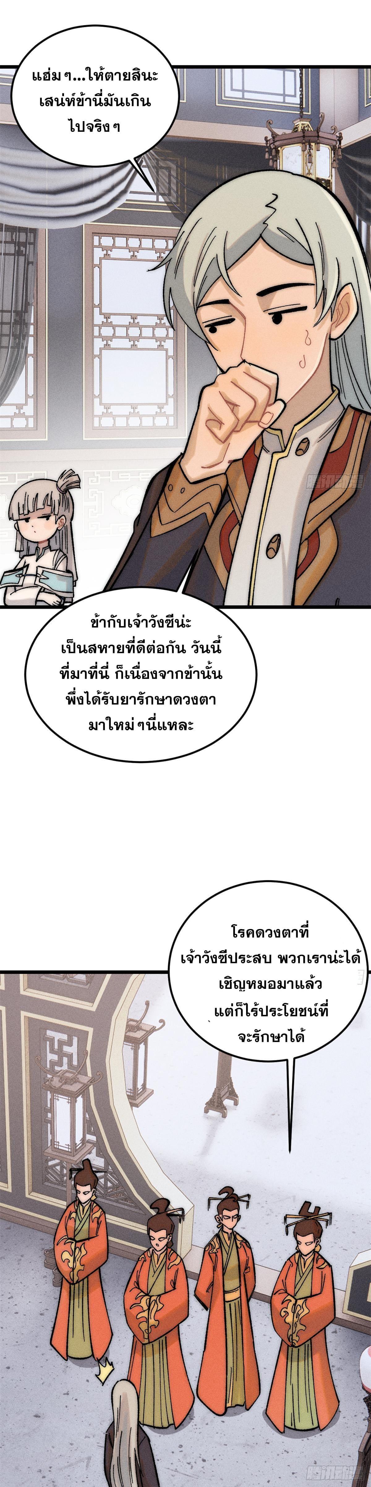 Manga-lc-com อ่านมังงะ อ่านการ์ตูน ออนไลน์ ฟรี All Hail the Sect Leader ตอนที่ 1 2 3 4 5 6 7 8 9 10 11 12 13 14 ฟรี ไม่มีโฆษณา Manga-lc - อ่าน มังงะ อ่าน การ์ตูน ออนไลน์ อ่านมังงะ ฟรี