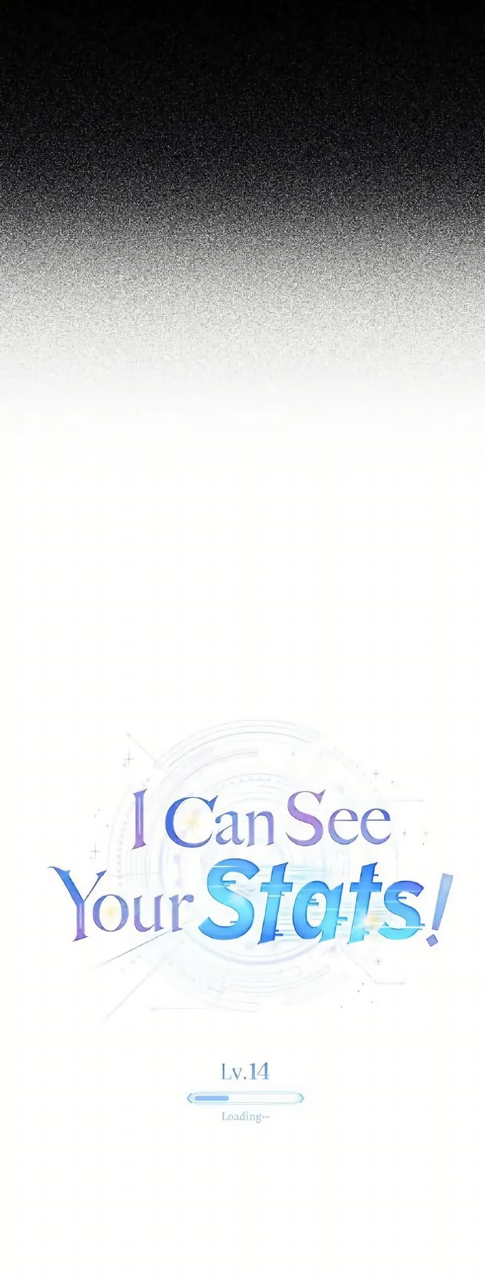 Manga-lc-com อ่านมังงะ อ่านการ์ตูน ออนไลน์ ฟรี I Can See Your Stats! ตอนที่ 1 2 3 4 5 6 7 8 9 10 11 12 13 14 ฟรี ไม่มีโฆษณา Manga-lc - อ่าน มังงะ อ่าน การ์ตูน ออนไลน์ อ่านมังงะ ฟรี