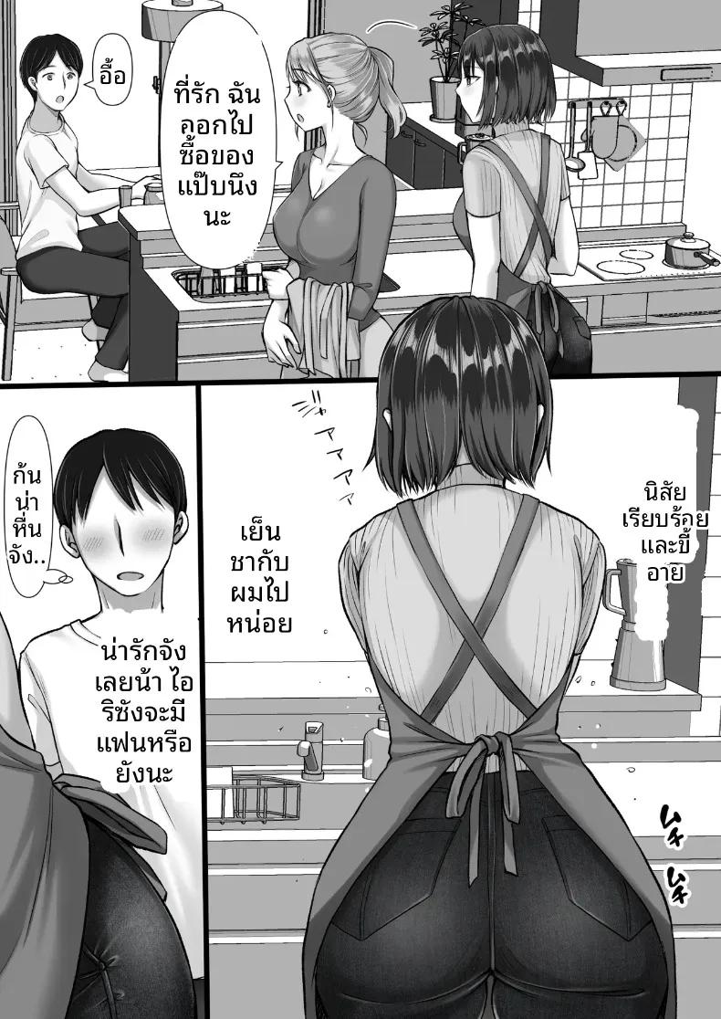 Doujin-Lc- อ่าน โดจิน มังฮวา เกาหลี ญี่ปุ่น จีน แปลไทย ความลับของน้องสาวภรรยาในสถานที่คาดไม่ถึง (Nebukuro) ตอนที่ 1 2 3 4 5 6 7 8 9 10 11 12 13 14 ฟรี ไม่มีโฆษณา อ่าน โดจิน Manhwa เกาหลี ญี่ปุ่น จีน เรามีครบ คัดมาให้เน้นๆ โดจิน 18+ รับประกันความฟินโดย  Doujin Lc