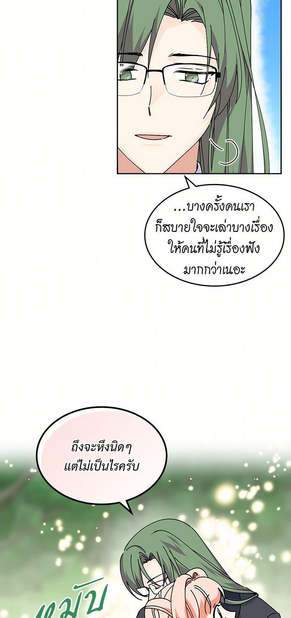 Manga-lc-com อ่านมังงะ อ่านการ์ตูน ออนไลน์ ฟรี The Antagonist’s Pet ตอนที่ 1 2 3 4 5 6 7 8 9 10 11 12 13 14 ฟรี ไม่มีโฆษณา Manga-lc - อ่าน มังงะ อ่าน การ์ตูน ออนไลน์ อ่านมังงะ ฟรี