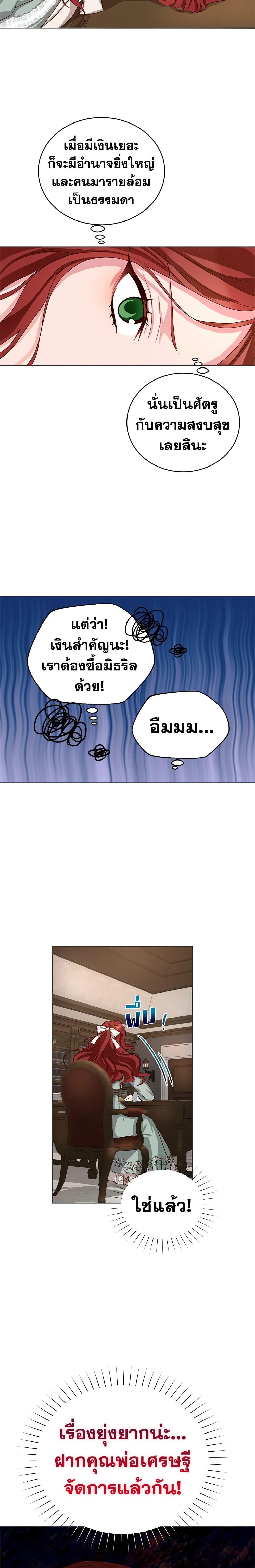 Manga-lc-com อ่านมังงะ อ่านการ์ตูน ออนไลน์ ฟรี I’ll Just Live On As A Villainess ตอนที่ 1 2 3 4 5 6 7 8 9 10 11 12 13 14 ฟรี ไม่มีโฆษณา Manga-lc - อ่าน มังงะ อ่าน การ์ตูน ออนไลน์ อ่านมังงะ ฟรี